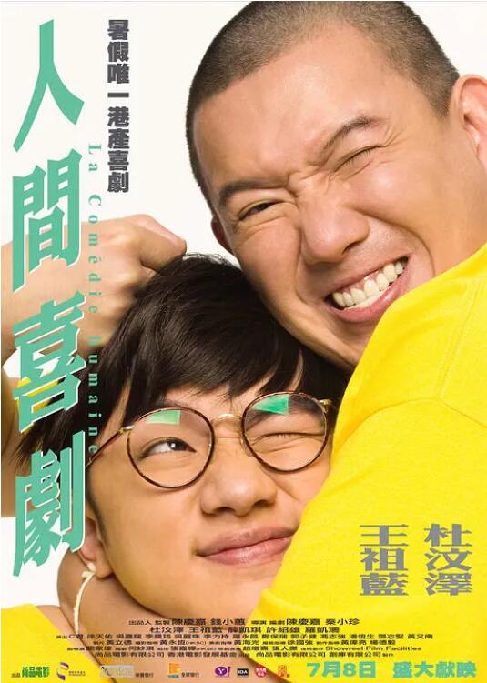 国产亚洲人成网站在线观看不卡